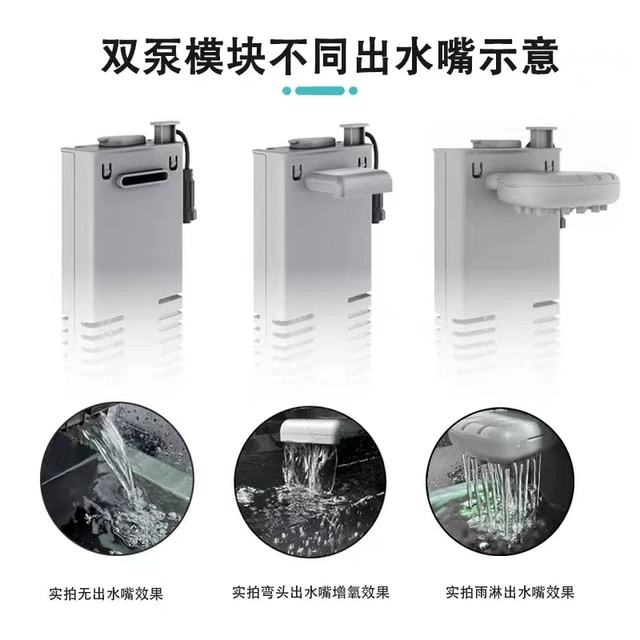 适配小米鱼缸水泵升级改装大功率双水泵配件替换智能鱼缸水泵模块