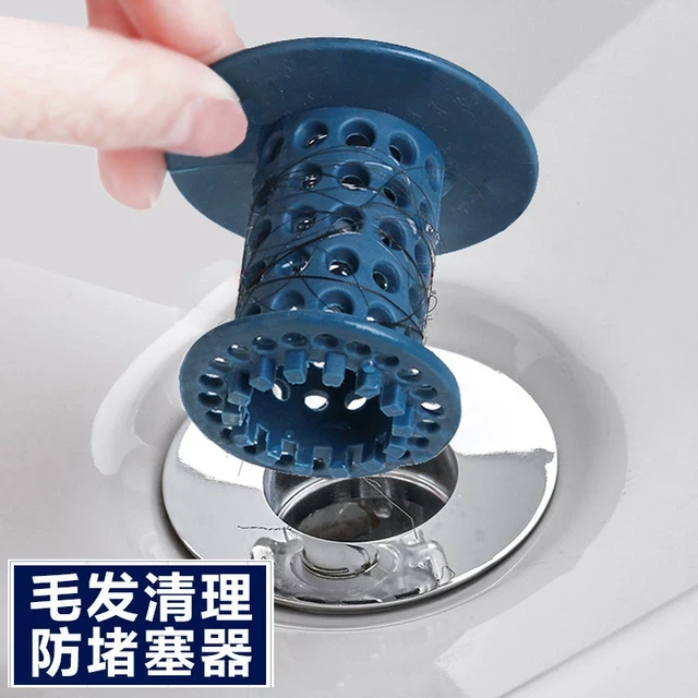 10个水池洗手盆浴缸水槽地漏淋浴头发过滤器收集器防堵毛发过滤网