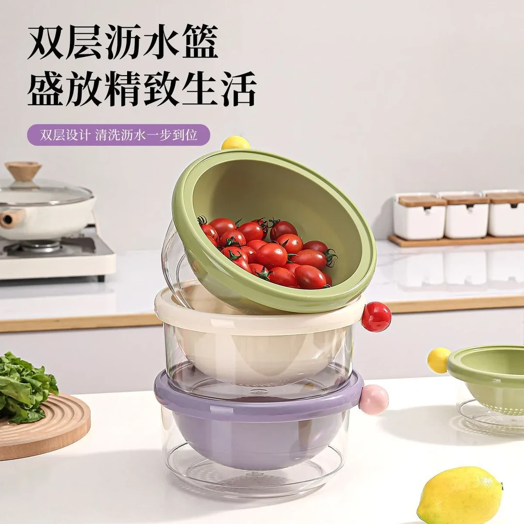 双层沥水篮多巴胺创意迷你洗水果篮厨房家用双层加厚多功能滤水篮