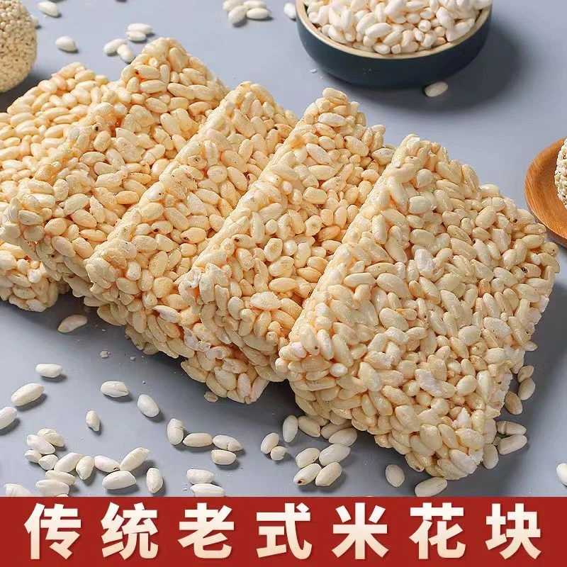 童年零食手工冻米糖小米糕米花糕米花糖切糕点爆米花糖老式爆米花