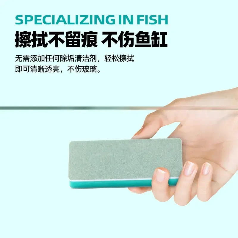 鱼缸除垢清洁器清洁水垢擦鱼缸玻璃擦除藻清刷子除垢不伤缸干净