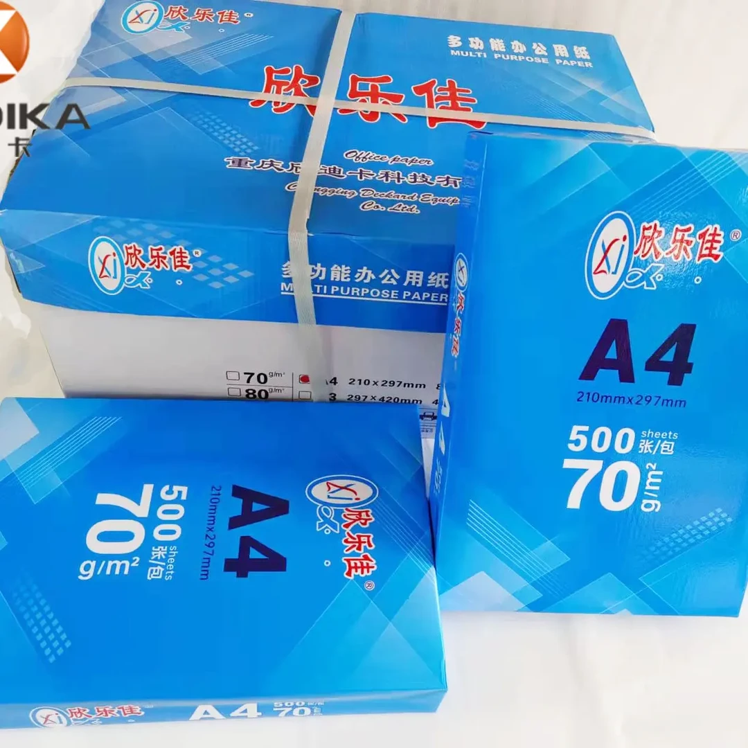 多功能复印纸A470g/72g/75g/加厚办公白色整箱资料打印