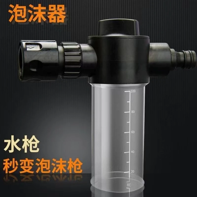 洗车喷泡沫器喷壶神器清洗快接工具快速出泡沫发泡器洗车精