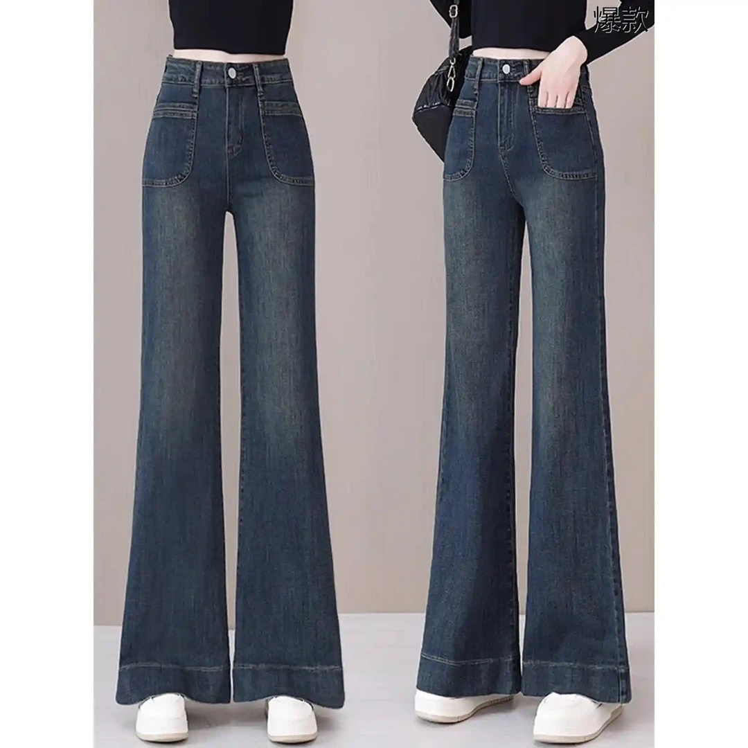 牛仔筒喇裤弹力女裤子春秋季2025新款高腰宽松长裤覆古喇叭阔腿裤