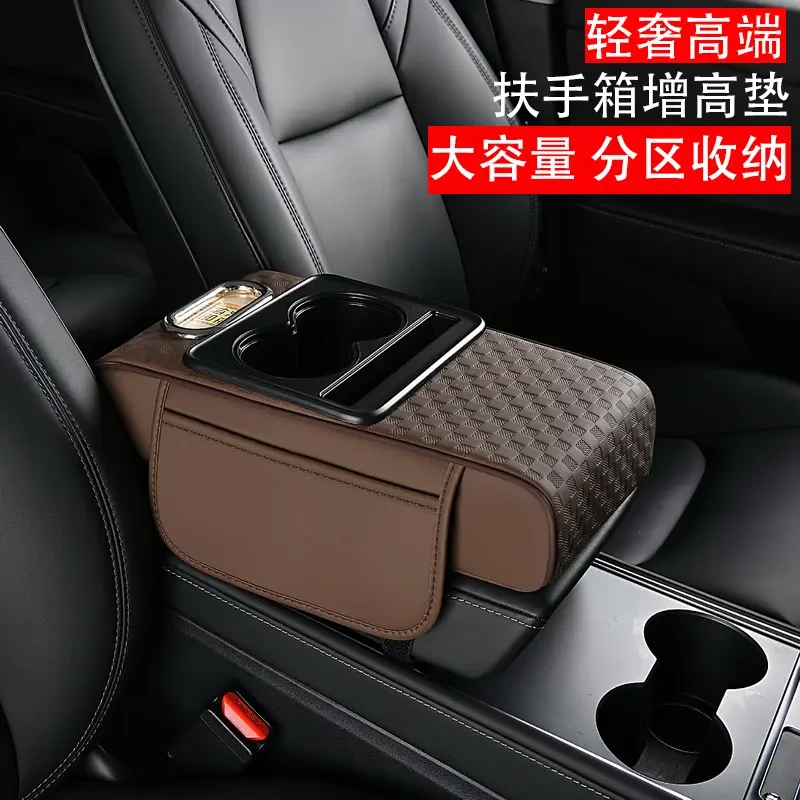 汽车扶手箱增高垫通用型汽车扶手箱加长盖多功能中央扶手面加装改