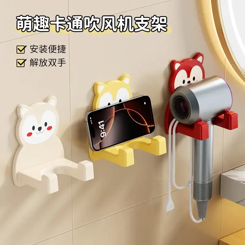 吹风机置物架免打孔卫生间壁挂式电吹风支架挂架浴室风筒收纳架子