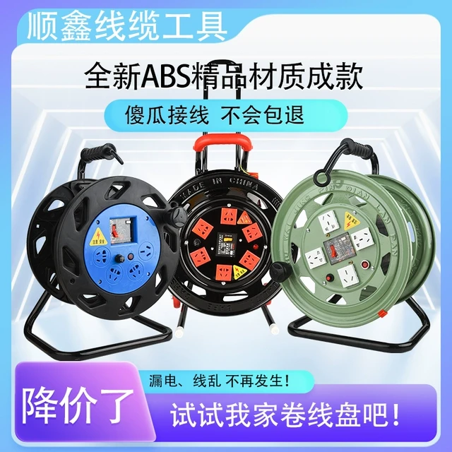 移动电缆盘卷线绕线空盘电源线收纳盘线轴工程托线手摇电线收放器