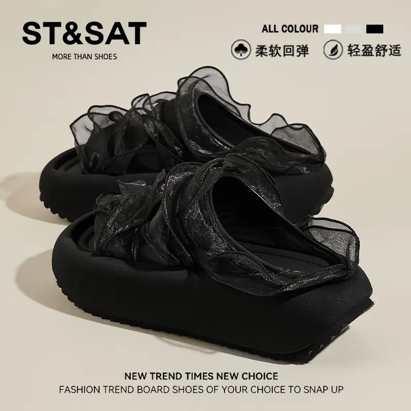 星期六法式蕾丝边松糕一字拖女秋季外穿气质仙女风洋气松糕凉拖鞋