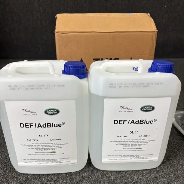 路虎原装尿素配件车载原厂正品汽车用品适用于所有路虎柴油车型