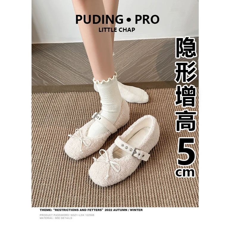 内增高毛茸茸毛毛鞋女拜年穿搭秋冬季仙女风小个子蝴蝶结芭蕾舞鞋