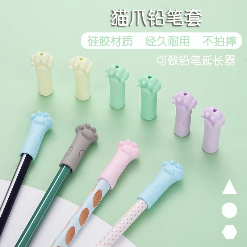 铅笔帽铅笔延长器小学生专用防断笔帽学习用品