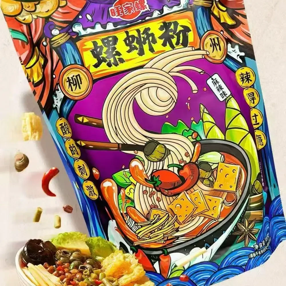 3袋旺家螺正宗柳州螺蛳粉300g麻辣原味夜宵宿舍追剧零食