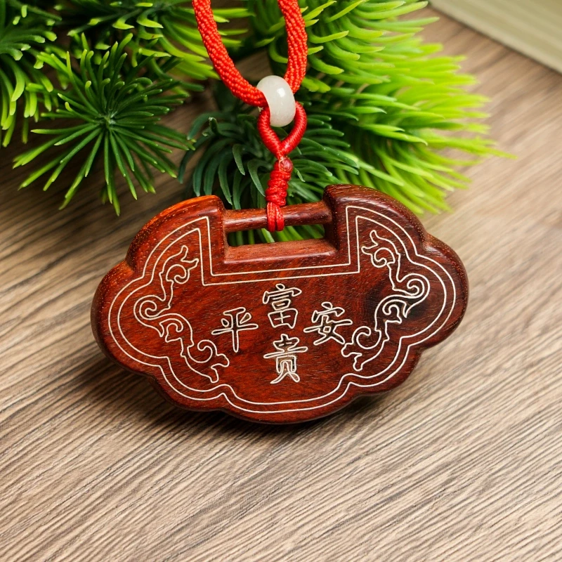 【檀锦阁】平安富贵锁-小叶紫檀-A250108