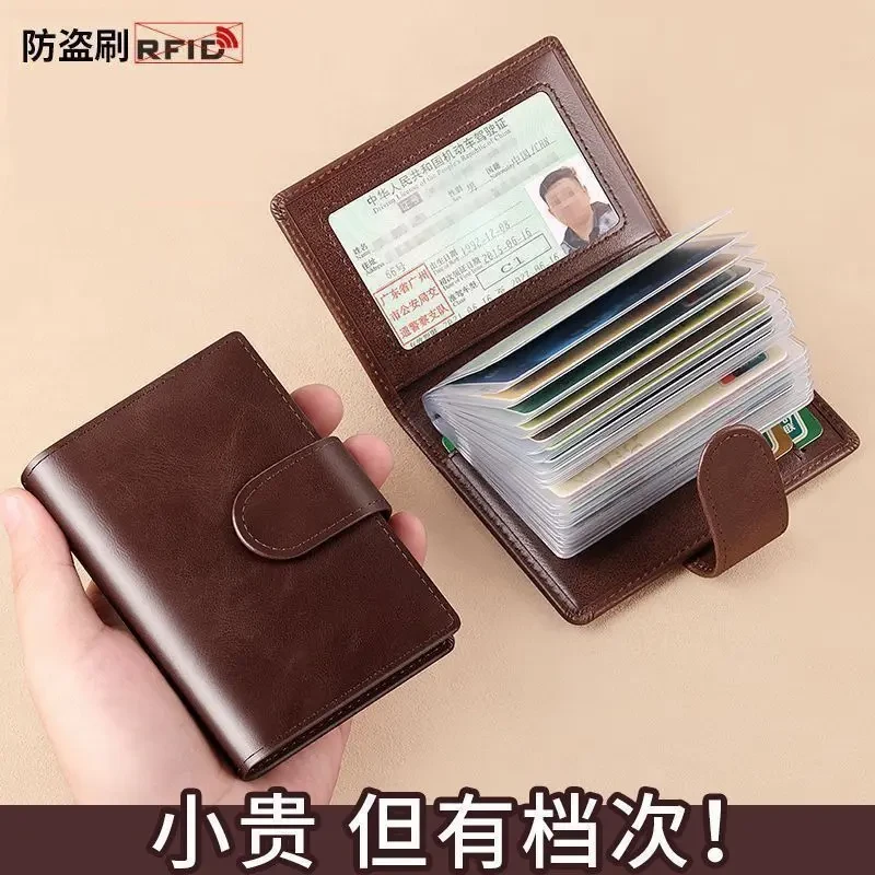 卡包男士PU软皮大容量多卡位防消磁信用卡片包小巧透明驾驶证卡套