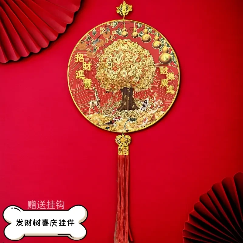 38*90招财树五福临门柿柿如意年年有鱼喜庆挂件