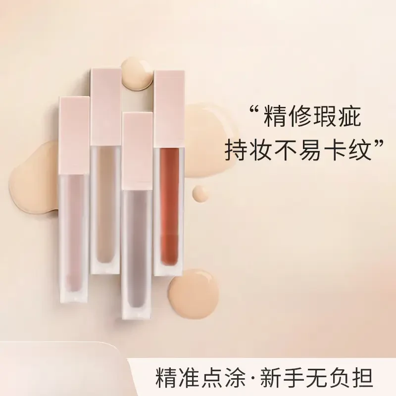 面部修饰液转色液保湿遮瑕提亮立体修饰防水持妆水润轻薄不易脱YY