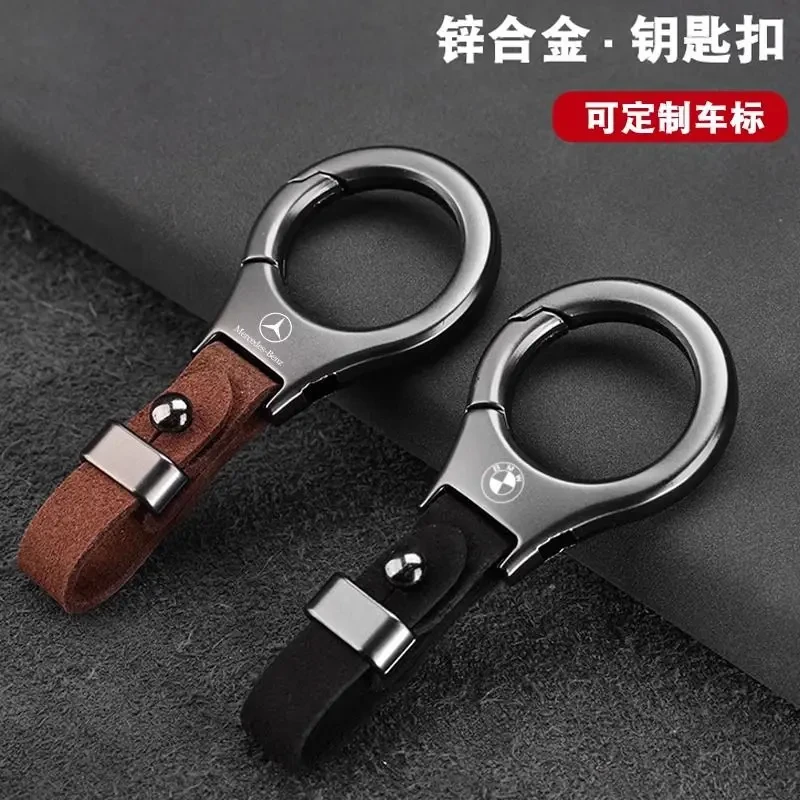 车载高档定制翻毛皮汽车钥匙扣男士个性创意多功能钥匙圈环锁匙扣