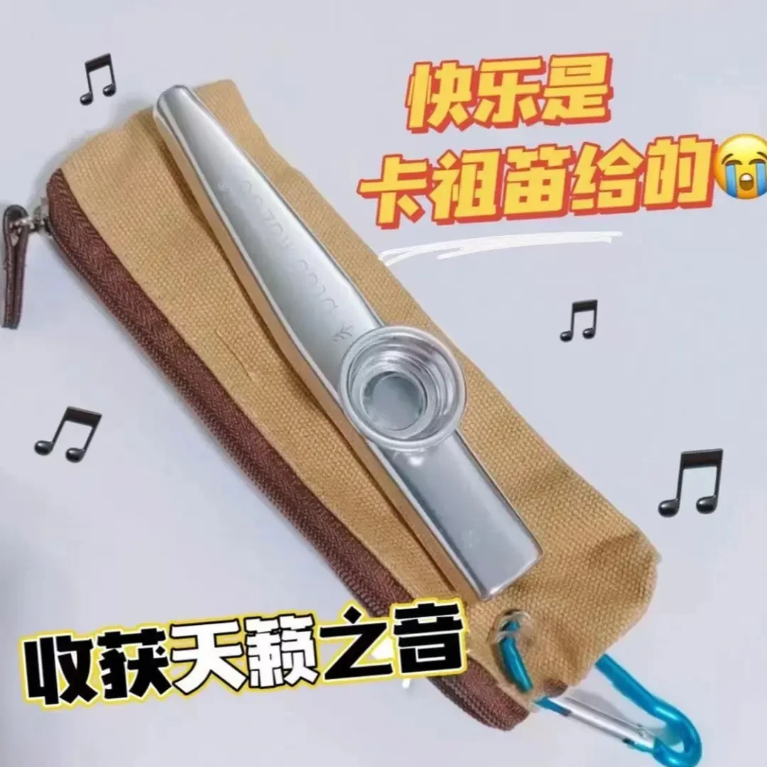 卡祖笛专业演奏级金属笛子全自动挡萨克斯儿童礼物简单口笛小乐器