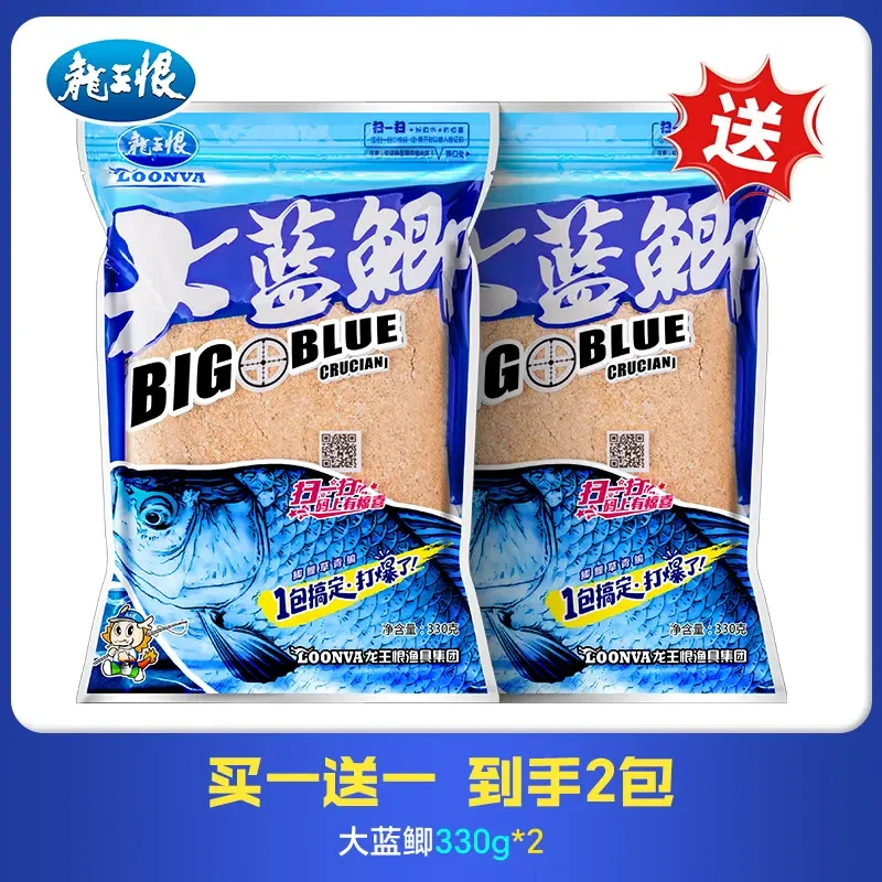 龙王恨大蓝鲫鱼饵料本味型通用户外钓鱼饵料