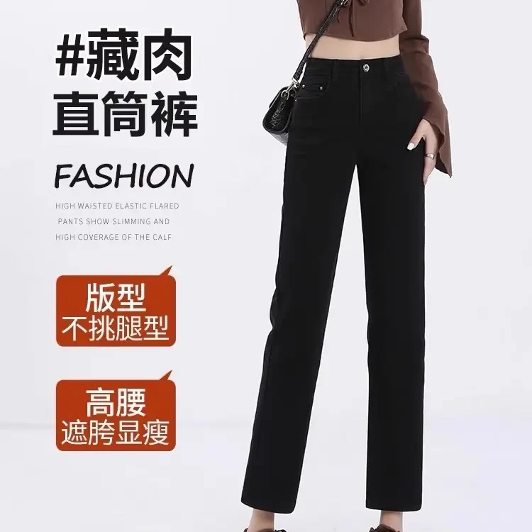 2025黑色蓝色高弹力烟管直筒牛仔裤女秋季小个子显高九分裤