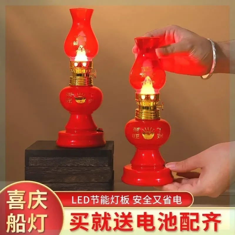 【喜事必备】LED节能无烟仿真电子无烟蜡烛进宅装饰入伙喜仪式烛台