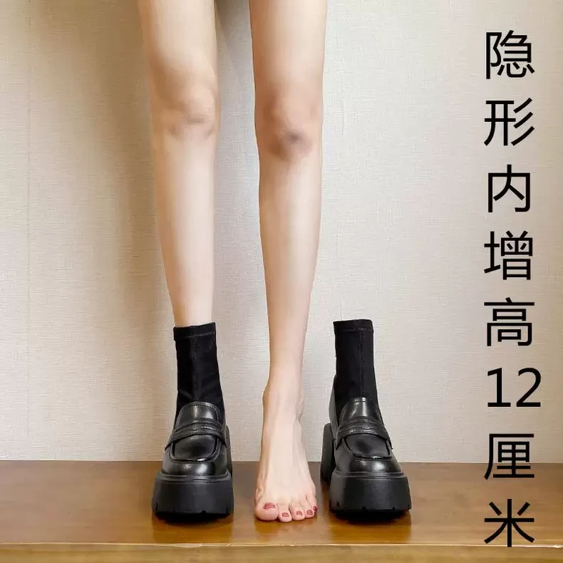 12cm真皮厚底马丁靴女短靴小个子内增高超高跟乐福袜靴弹力瘦瘦靴