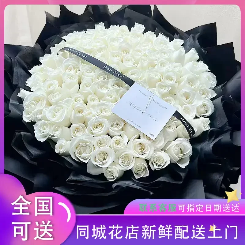 白玫瑰花束白蔷薇11朵19朵52朵送女生送老婆闺蜜生日鲜花花束仪式