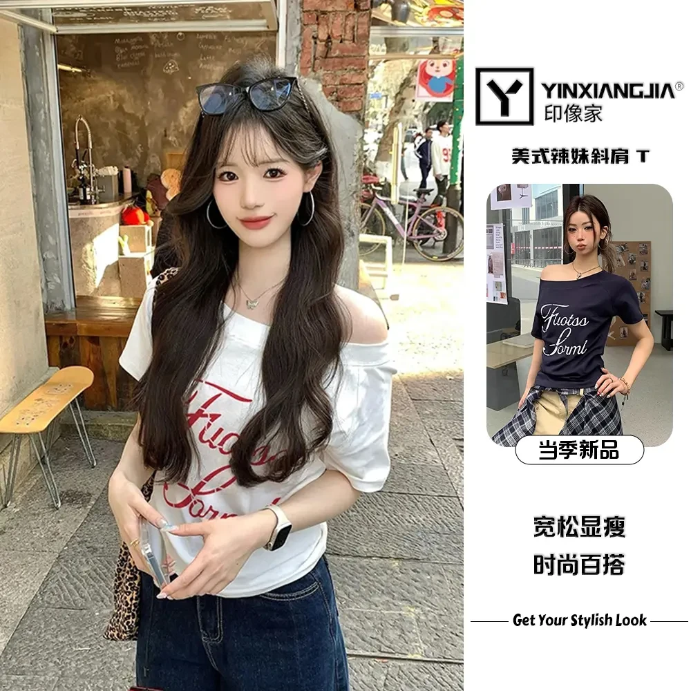 印像家韩系慵懒风穿搭美式甜辣妹斜肩短袖t恤女设计感百搭显瘦