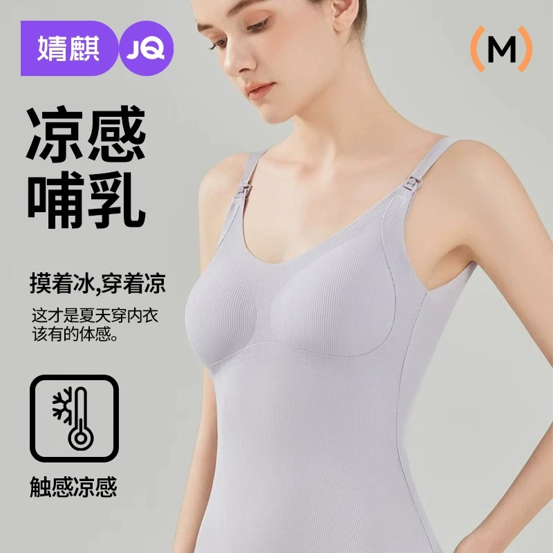 婧麒哺乳吊带背心免穿内衣喂奶专用怀孕期春秋夏季薄款孕妇带胸垫
