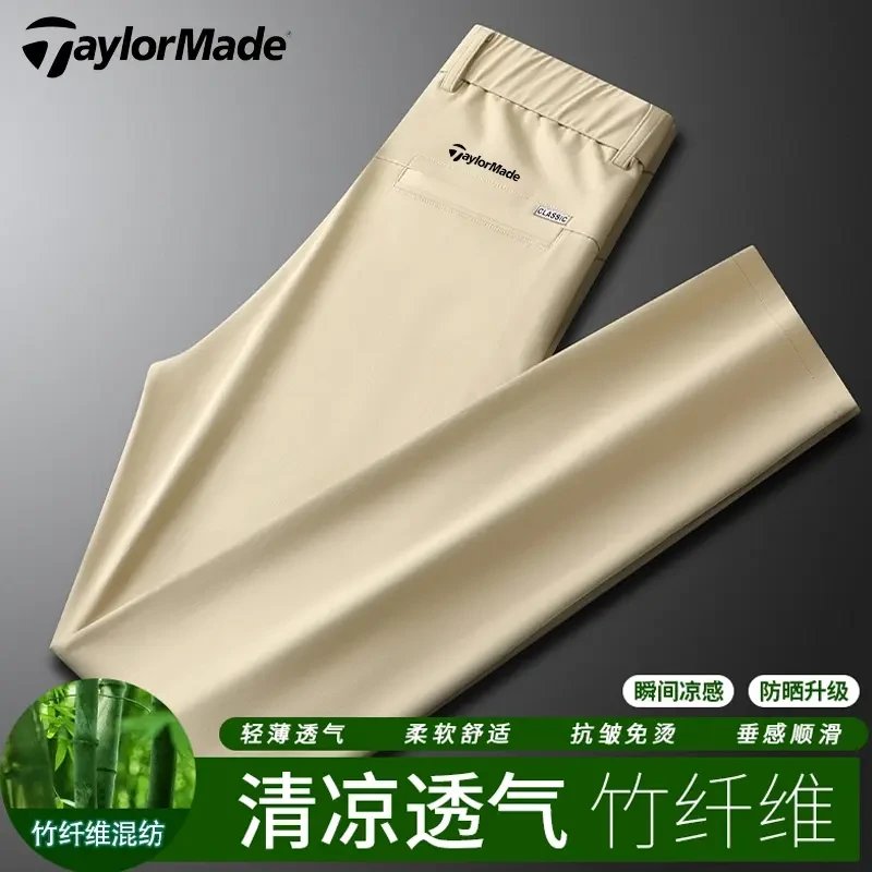 Taylormade泰勒梅高尔夫男款长裤夏季薄款运动速干透气弹力休闲裤