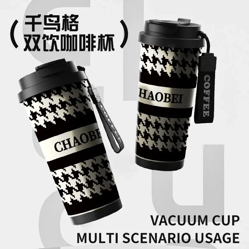 英菲格雅不锈钢保温保冷杯大容量带吸光茶漏双饮咖啡杯高颜值学生