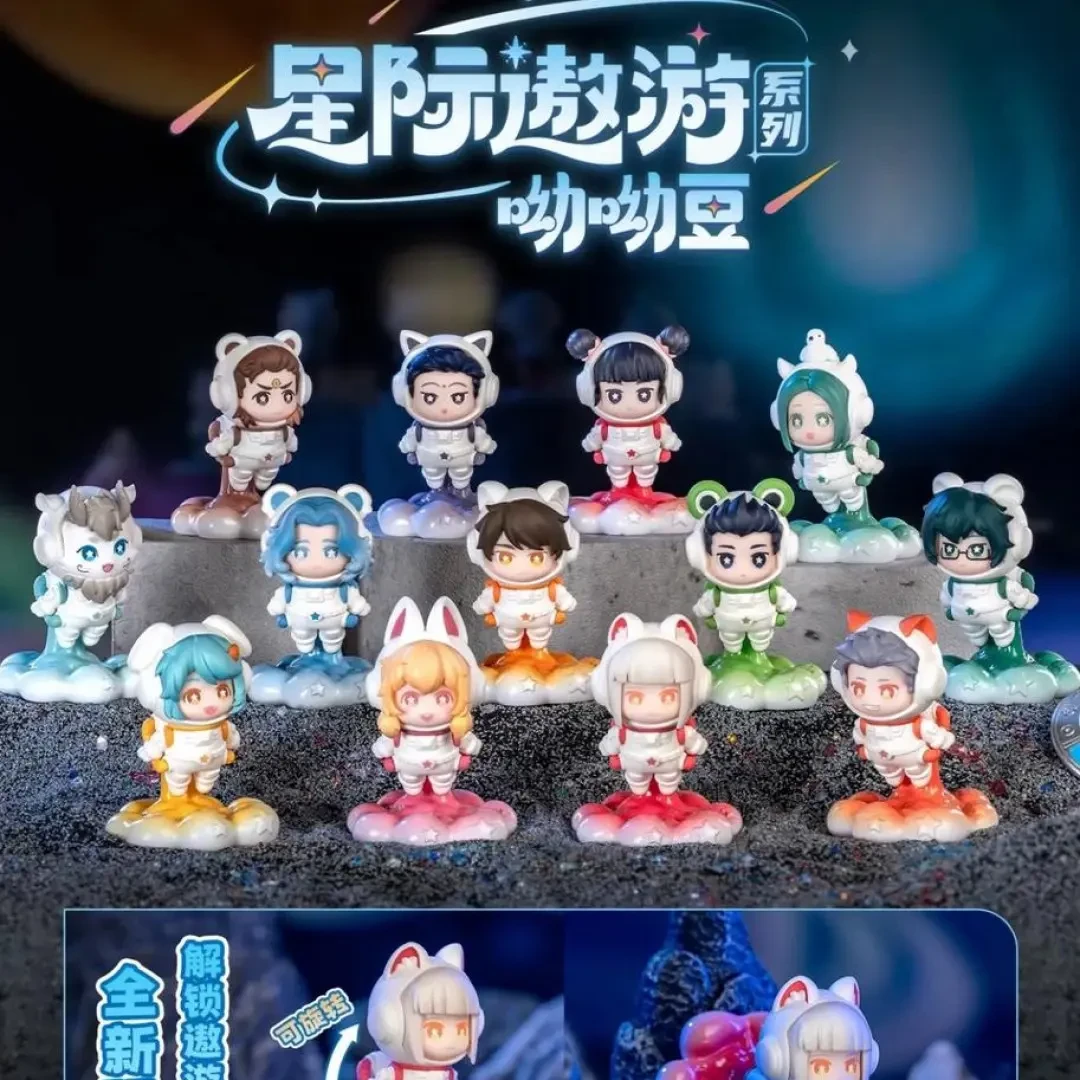 【直播帮拆】非人哉鹿鸣星际遨游系列呦呦豆二弹动漫卡通周边盲盒