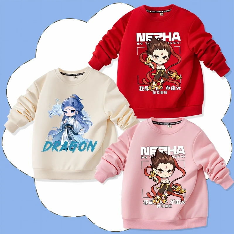 哪吒卫衣男童女童中小童春秋款敖丙儿童衣服卡通圆通上衣2025新款