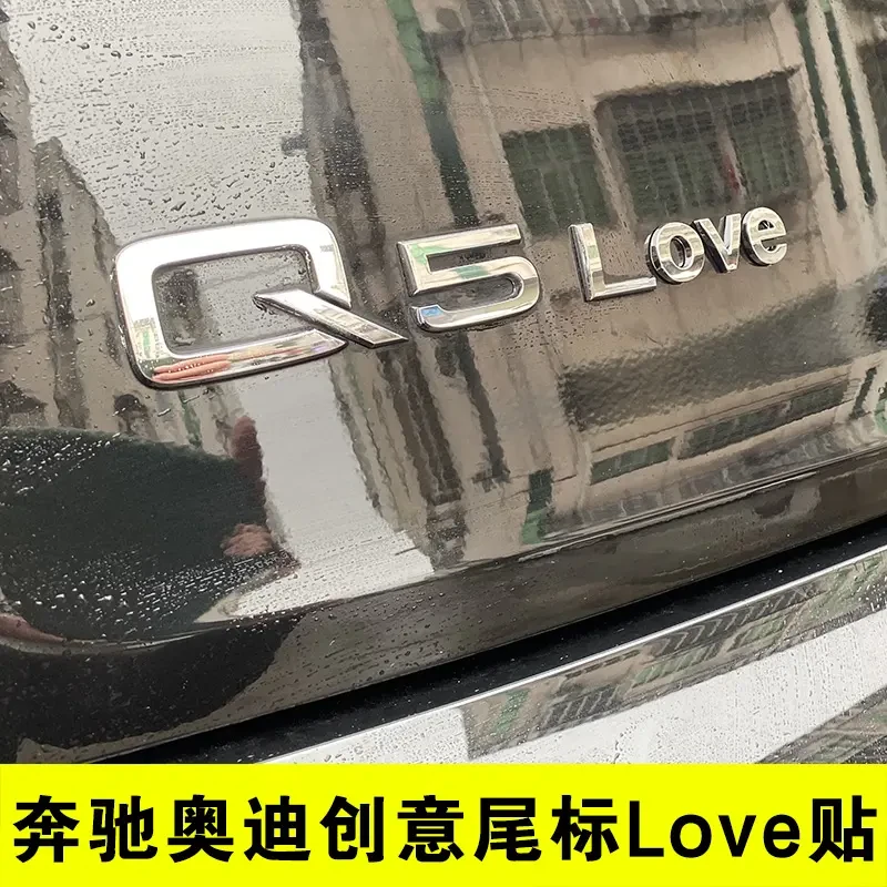 创意个性字母OE奥迪Q5A4A6L奔驰C260L300L改装饰车尾标贴秦L宋L