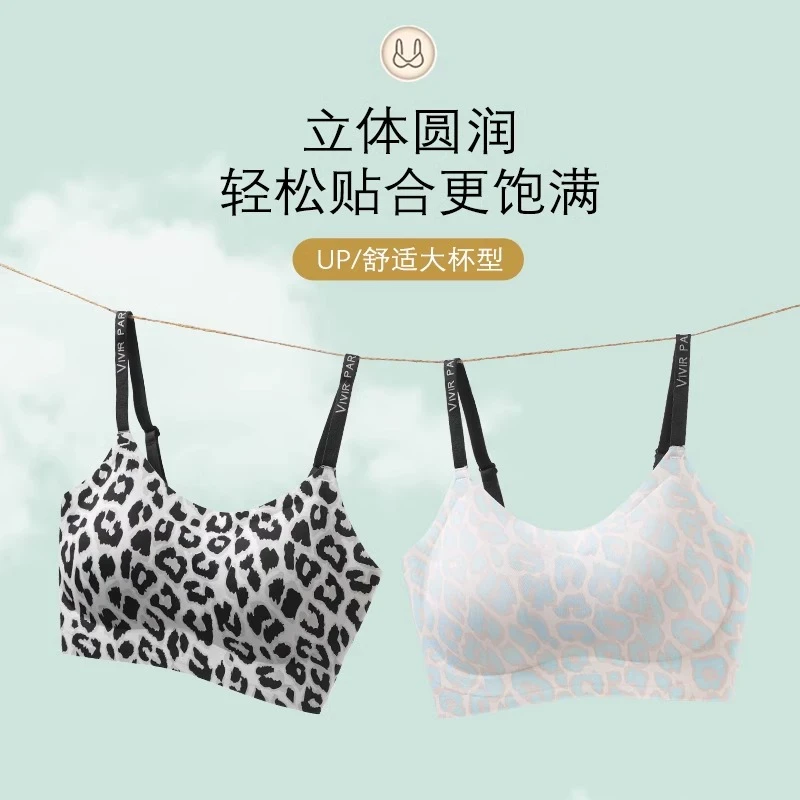 维多利亚果冻条背心式无痕夏季聚拢内衣上托软支撑性感内衣套装