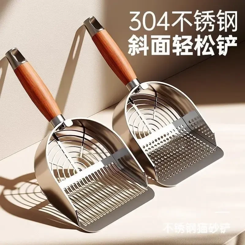 304不锈钢猫砂铲豆腐猫砂混合猫砂铲细孔金属大号矿砂铲屎神061A