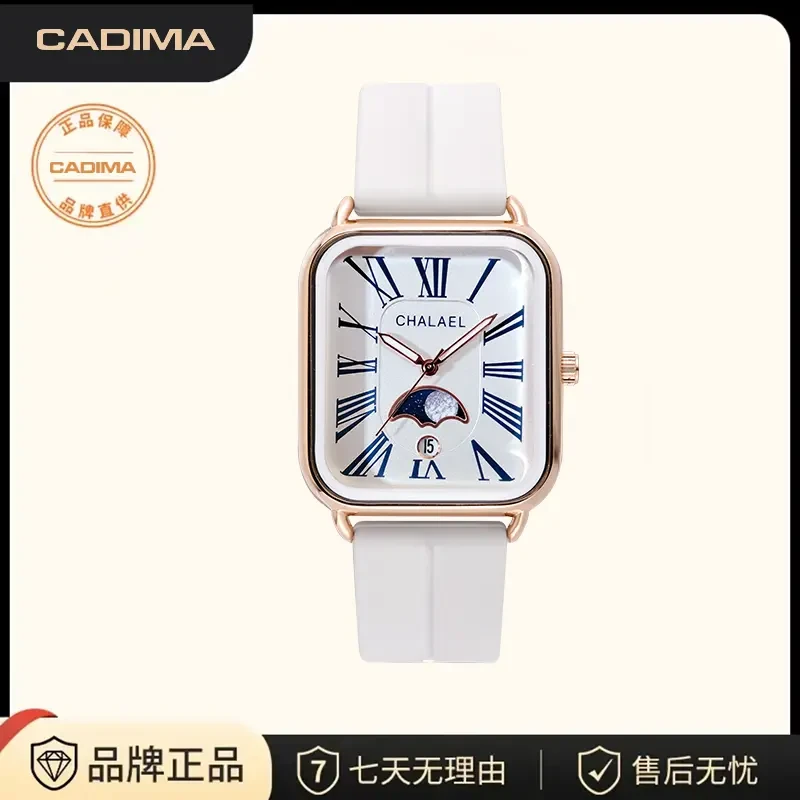 【小号专属】星月系列硅胶表带运动手表时尚百搭男女同款手表-107