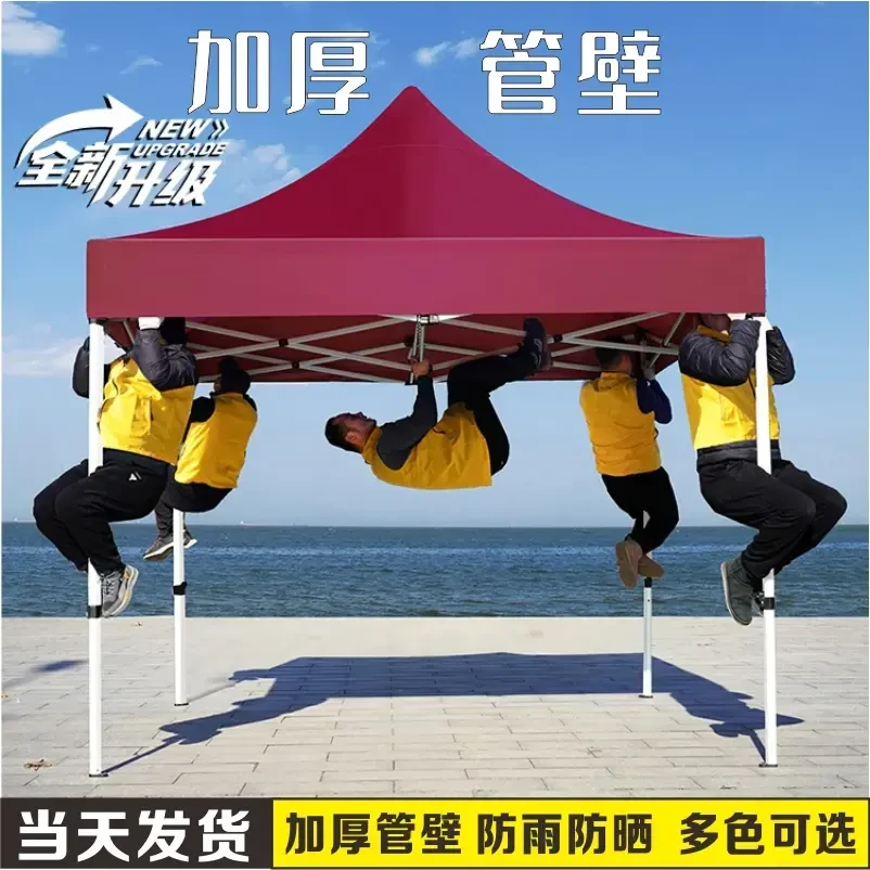 户外遮阳棚伸缩防雨帐篷大伞帐篷摆摊专用帐篷摆摊雨棚专用挡风