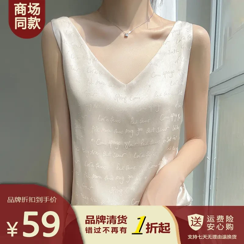 2025夏季新款 桑蚕丝V领提花无袖吊带背心女士气质百搭真丝上衣