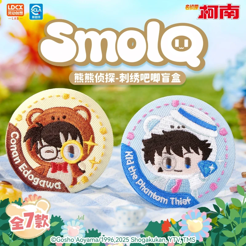 【玩法合集】灵动创想-名侦探柯南熊熊侦探布艺刺绣正版吧唧盲盒