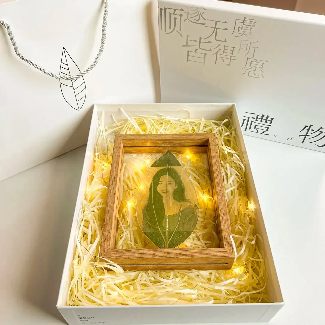 直播520粉丝专属叶雕定制礼物（实木相框）生日礼物送老婆送女友