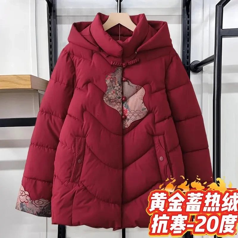 罗蒙奶奶棉袄加绒气质加厚中老年冬装女妈妈棉衣款盘扣刺绣外套