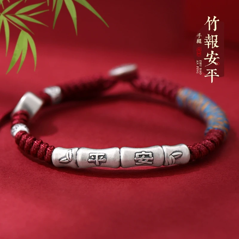 罗泰老银匠 足银手链 999纯银竹节手链女士款复古国风编织红手绳