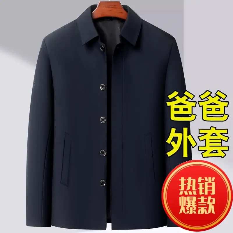中老年外套爸爸装春秋款新男士休闲夹克老头爷爷秋装60-80岁上衣