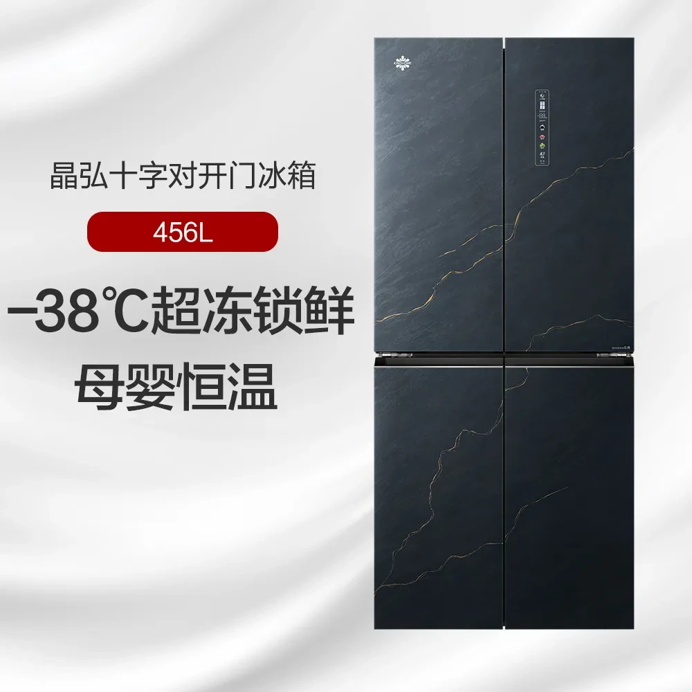 【重庆专享】格力晶弘十字对开门冰箱 456L －38℃超冻 轻氧水润焕鲜 BCD-456WPSG/青墨岩家电同城配