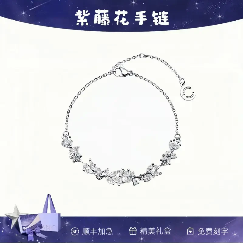 925银手链  FANC/范琪紫藤花手链情人节送女朋友生日礼物商品图