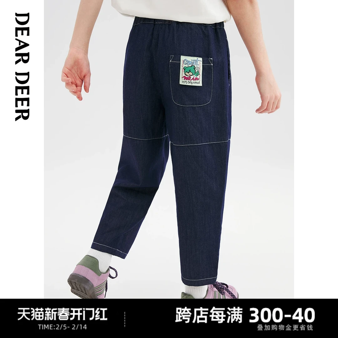 迪迪鹿男童牛仔裤2025春季新款舒适柔软口袋织标牛仔裤E125111412