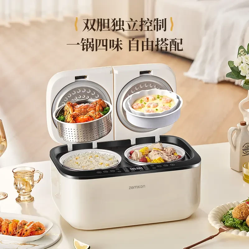 小米有品双胆双控电饭煲家用小型多功能蒸煮大容量全自动电饭锅