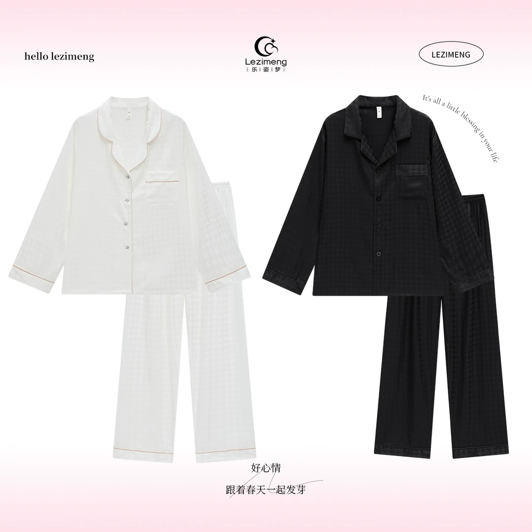 乐姿梦春秋长袖男可外穿春夏季大码春季情侣冰丝睡衣女青少年新款