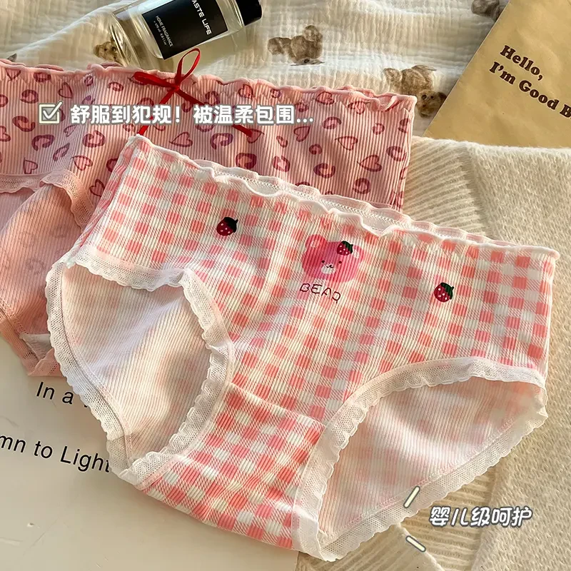 MISITING觅姒婷卡通可爱内裤女孩大小女童学生少女士中腰三角短裤